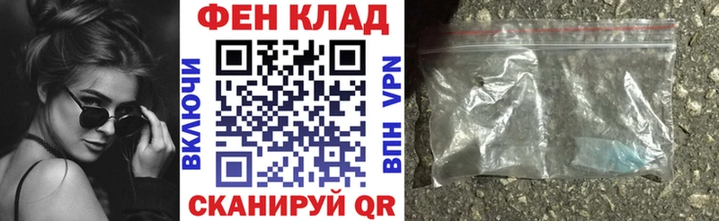 где можно купить наркотик OMG зеркало АМФ VHQ Россошь