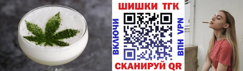Еда ТГК марихуана  Россошь 