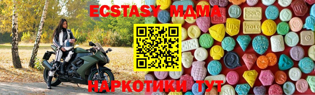 Ecstasy VHQ Россошь