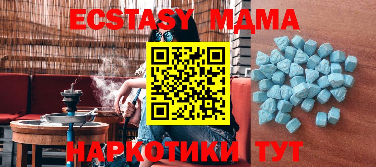 Россошь  Экстази 280мг  blacksprut ТОР  Вход с VPN  Ecstasy Дубай 