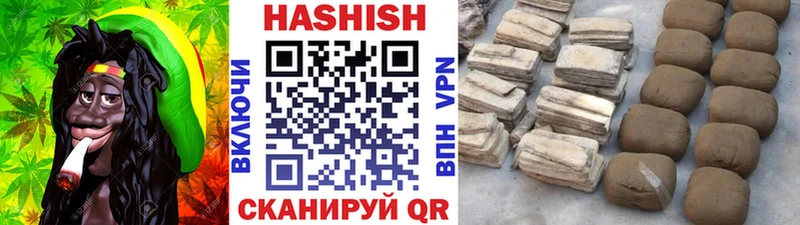 Гашиш гарик  наркота  Россошь 
