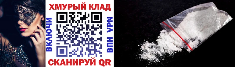 ГЕРОИН гречка  Россошь 