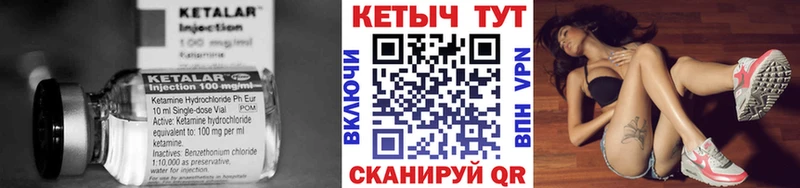 omg ONION  Россошь  Кетамин ketamine  наркота 