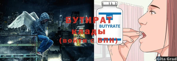 сатива Абаза
