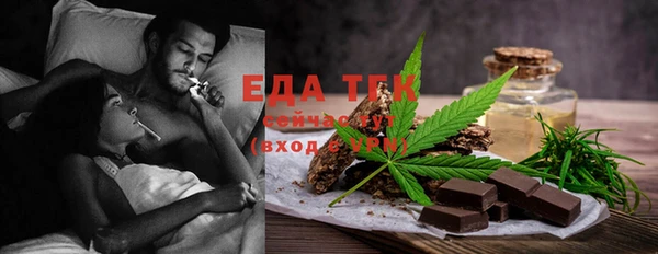 MESCALINE Алексин