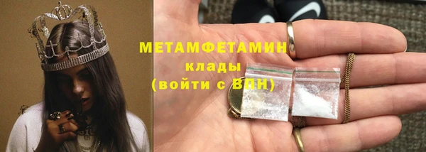 сатива Абаза