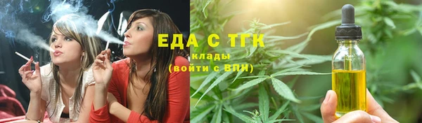 бутик Абдулино