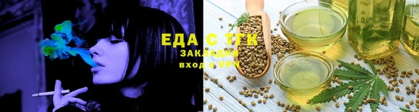 мефедрон Алексеевка