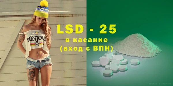 MESCALINE Алексин