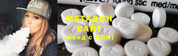 бутик Абдулино