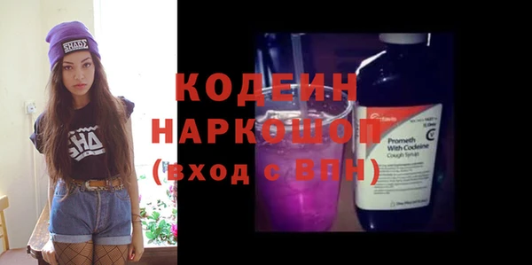 MESCALINE Алексин