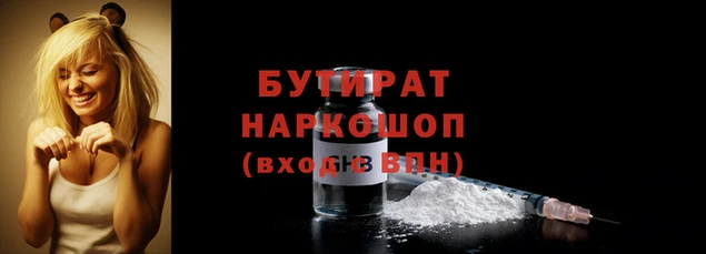 бутик Абдулино