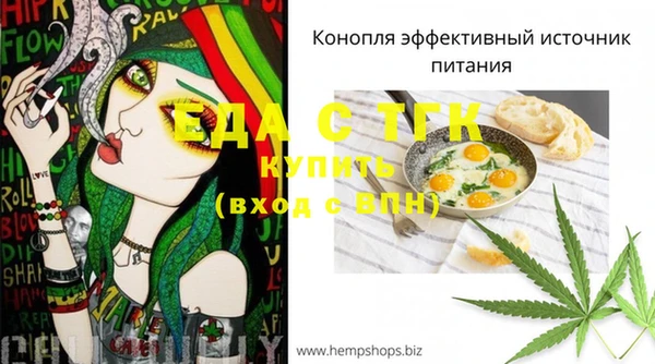 MESCALINE Алексин