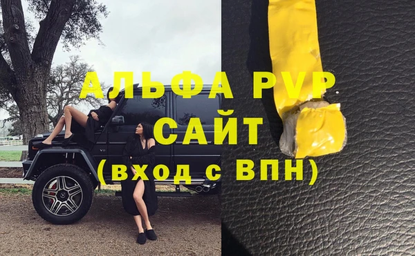 бутик Абдулино