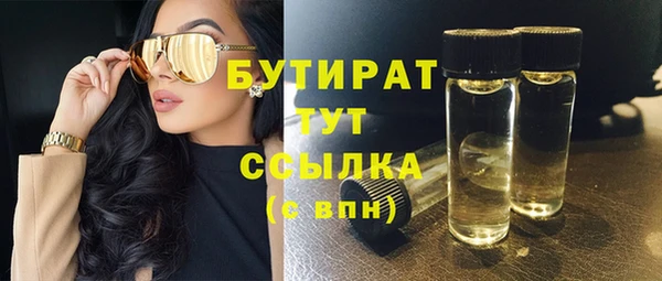 сатива Абаза