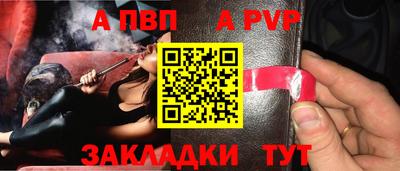 мефедрон мука Можга