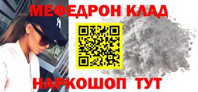 соль курить ск Можайск