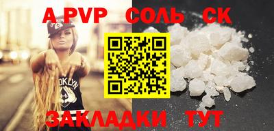 круглые Наро-Фоминск
