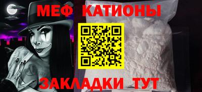 круглые Наро-Фоминск