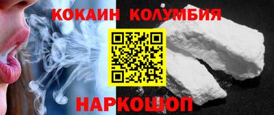 соль курить ск Можайск