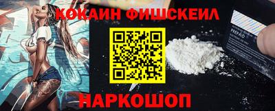 соль курить ск Можайск