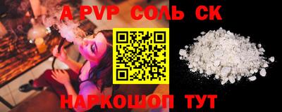 меф Моздок