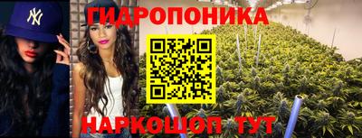 круглые Наро-Фоминск
