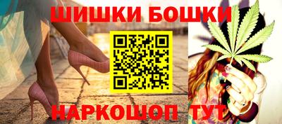 марки nbome Нальчик