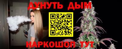 марки nbome Нальчик
