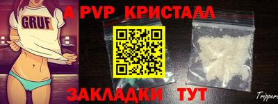 соль курить ск Можайск