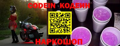 круглые Наро-Фоминск