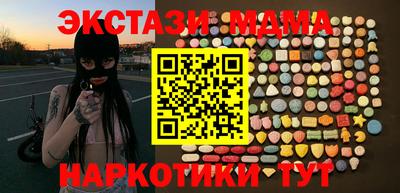 MDMA Premium VHQ Нарткала
