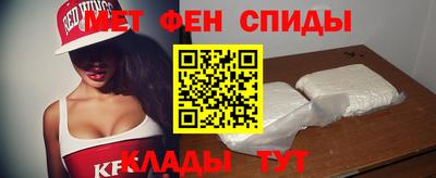 меф Моздок