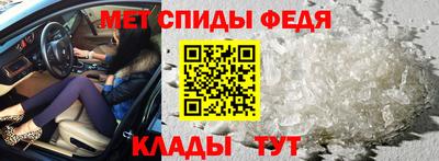 мефедрон мука Можга