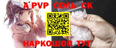 меф Моздок