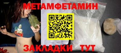 мефедрон мука Можга