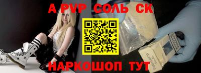 соль курить ск Можайск