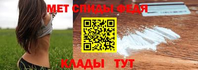 меф Моздок