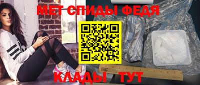 метамфетамин Ставрополь