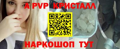 круглые Наро-Фоминск