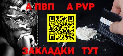 кокаин Старая Купавна