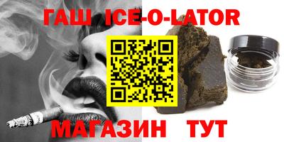 круглые Наро-Фоминск