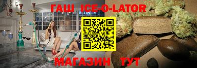 круглые Наро-Фоминск