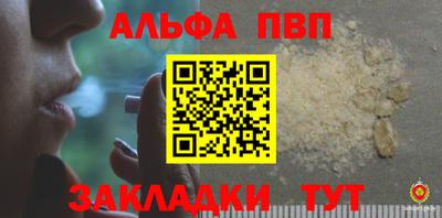соль курить ск Можайск