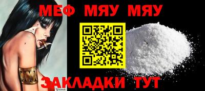 соль курить ск Можайск