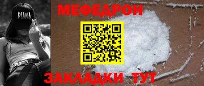 мефедрон мука Можга