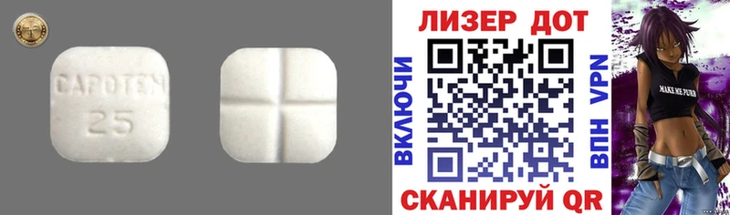 Лсд 25 экстази ecstasy  Россошь 