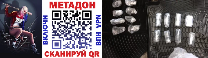 Метадон мёд  где продают наркотики  Россошь 