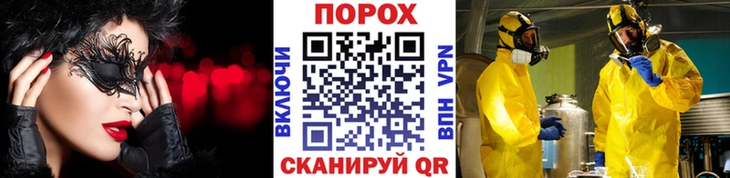 МЕТАМФЕТАМИН Methamphetamine  наркота  Россошь 