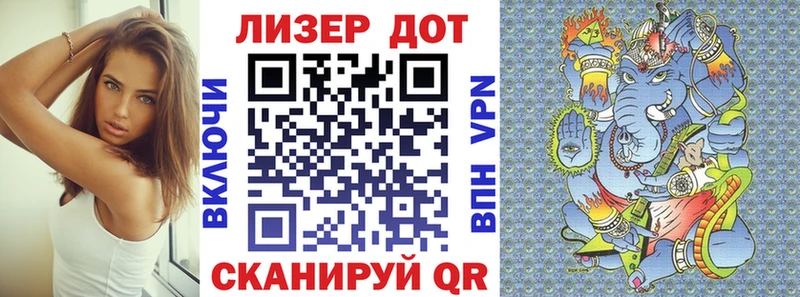 Марки 25I-NBOMe 1,8мг  Россошь 